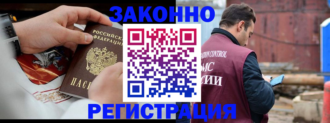 регистрация для школы в Челябинске