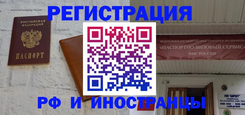 пропишу в квартире в Челябинске