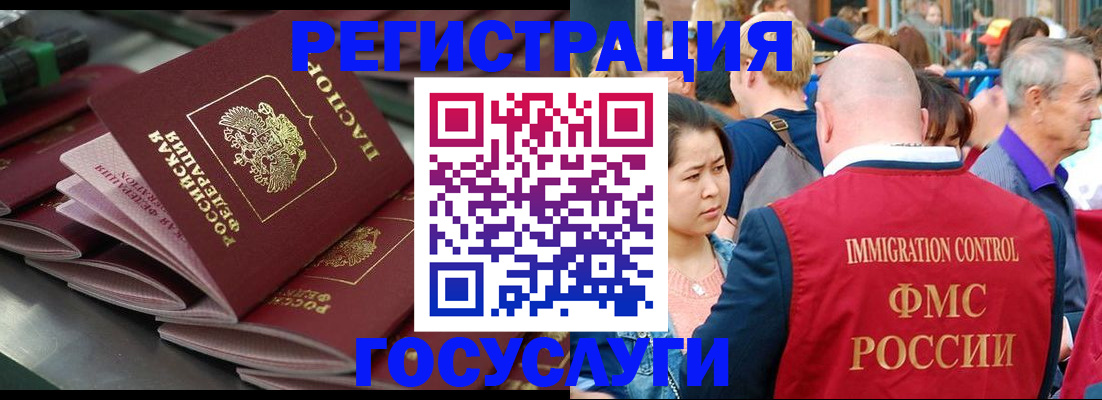 пропишу в квартире в Челябинске